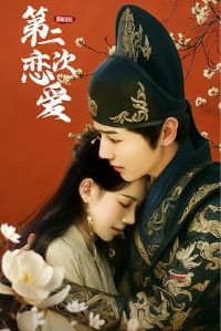 ��ǰ�εĵڶ�������