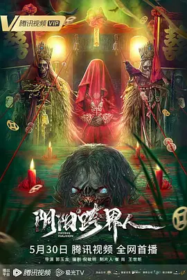 ���������[��Ӱ��˵]