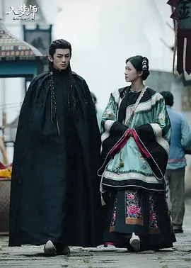 ����ʦ֮�����밢��