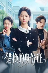 ����������֤��������͵������֤��