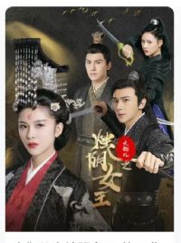 ������֮����Ů��