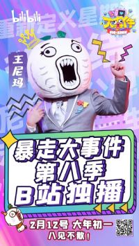 ���ߴ��¼��ڰ˼�