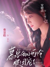 Ľ�ܵ�С�������ų���