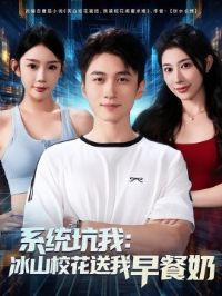 ϵͳ���ұ�ɽУ�����������