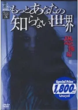 ������֪�������� �ֲ�ƪ[��Ӱ��˵]