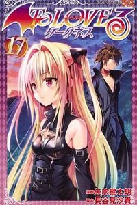 ������ŮDarkness OAD9