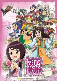 ���ĸ��ڶ���