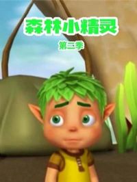 ɭ��С����ڶ���