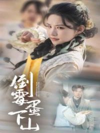 ��ù����ɽ