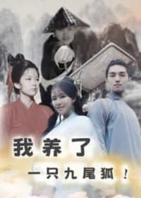 ������һֻ��β��