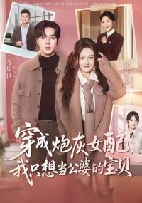 �����ڻ�Ů����ֻ�뵱���ŵı���