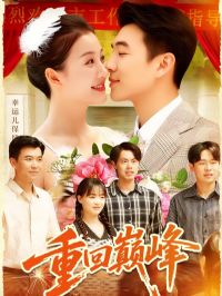 �ػ��۷壦��������վ��ʱ��֮��