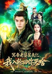 ڤ������װʧ�䣬�����ֻ����ɶ