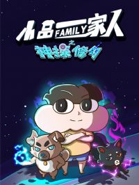 СƷһ����֮��̽�޹�