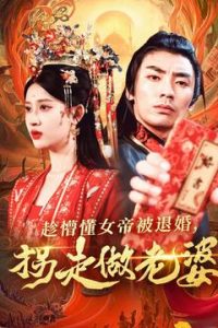 ���¶�Ů�۱��˻飬����������