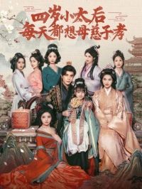 ����С̫��ÿ�춼��ĸ����Т