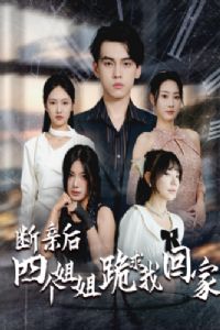 ���׺��ĸ��������һؼ�