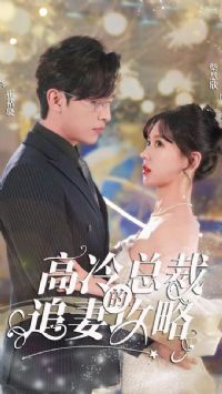 �����ܲõ�׷�޹���