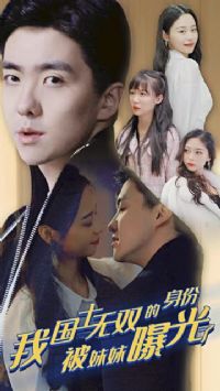 ̯���ˣ�����ҽ��ʥ��&�ҹ�ʿ��˫�����ݣ��������ع���