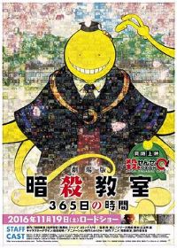 ��ɱ���� �糡�� 365���ʱ��