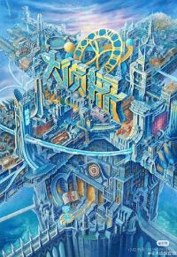 ����̽��ʰ�⼾