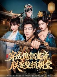 ���ɿ��ܻʵۣ���Ҫ���ٳ���