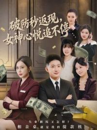 �Ʒ��뷵�֣�Ů������׷��ͣ