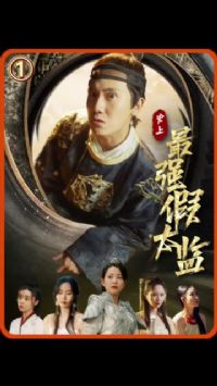 ʷ����ǿ��̫��