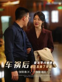 ����������ƽ��������Լ����������