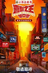 ϲ��֮�������ڼ�