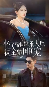 ���˵۹��̳��˺󣬱�ȫ�۹��ų�