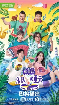 �ֶӵ������һ��